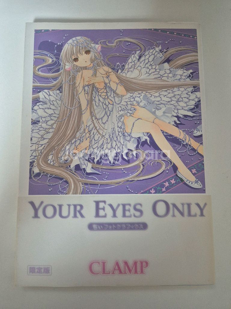CLAMP 쵸비츠 일러스트북--0