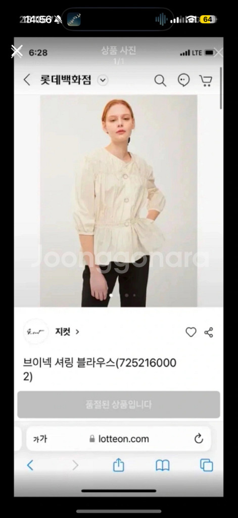 지컷 셔링 블라우스--0