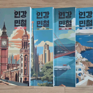 2026 인강민철 5~9호 메가스터디 강민철