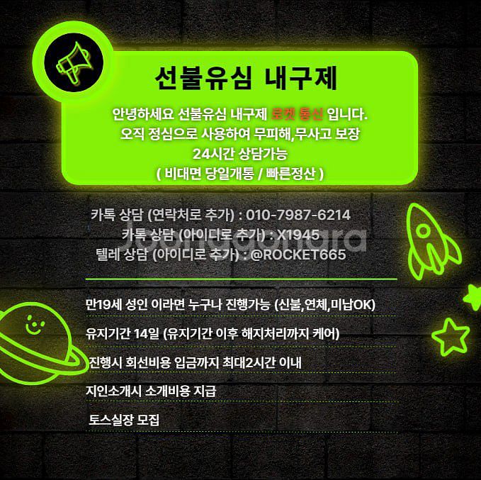 선불 유심 내구제--0