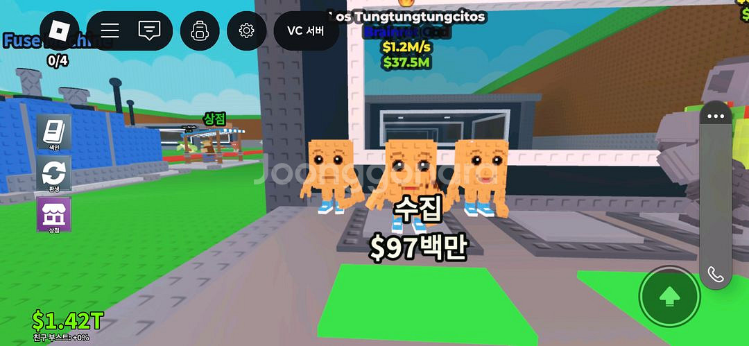 브레인롯훔치기 1.2M--0