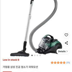 삼성 사이클론 포스 진공청소기 (VC33M4141LA)