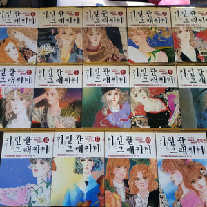 중고 만화책 기린관 그래비티 14완 팝니다