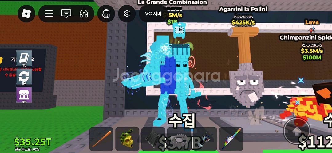 브레인롯 훔치기 다야 라그란데 최저가에 팝니다--0
