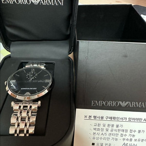 엠포리오 아르마니 ar1676 급처