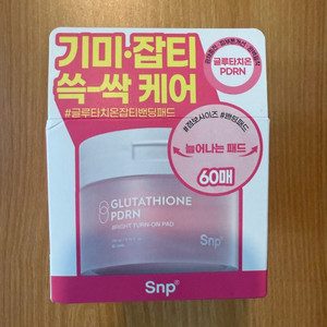 [새제품] 에스엔피 잡티 토너패드 60매 팝니다