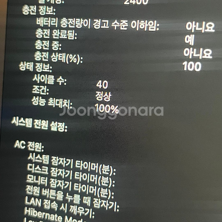 맥북 프로 m1 13인치 16gb/512gb ss급--5