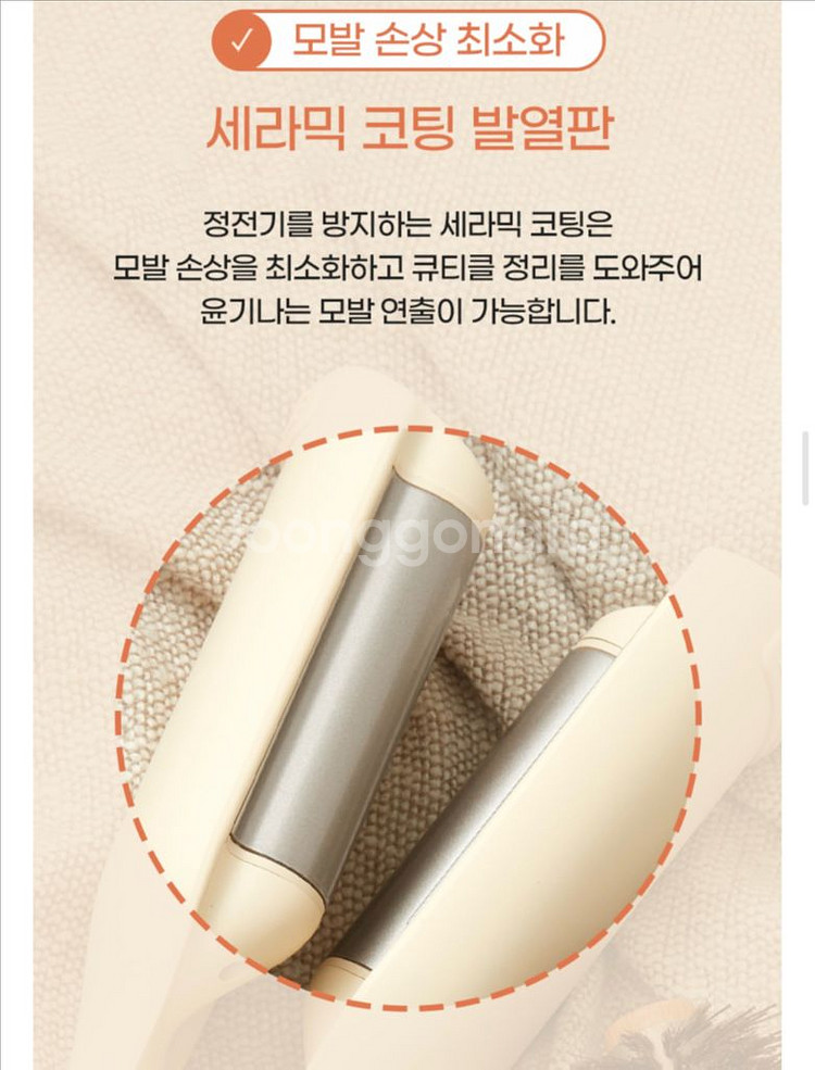 택포)오아 물결펌 고데기 36mm--2