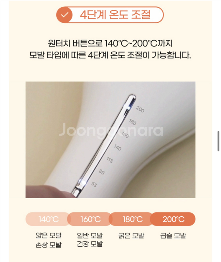 택포)오아 물결펌 고데기 36mm--3