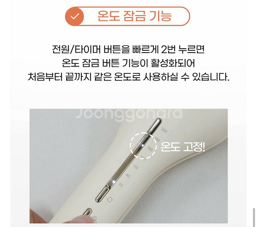 택포)오아 물결펌 고데기 36mm--5