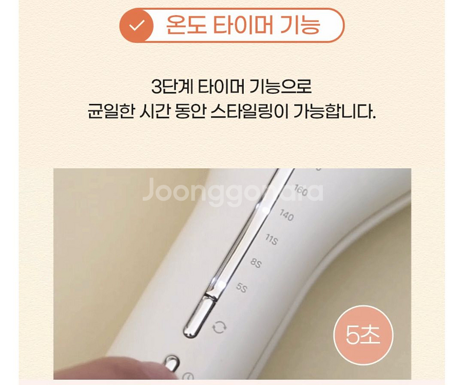 택포)오아 물결펌 고데기 36mm--4