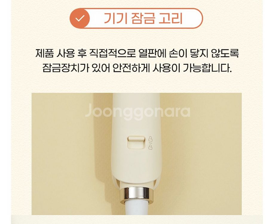 택포)오아 물결펌 고데기 36mm--7
