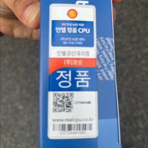 14700kf