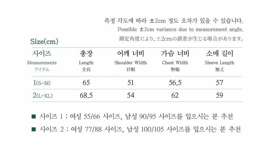 이외들(IOEDLE) 창문 밖 메쉬니트 새상품팝니다.--7