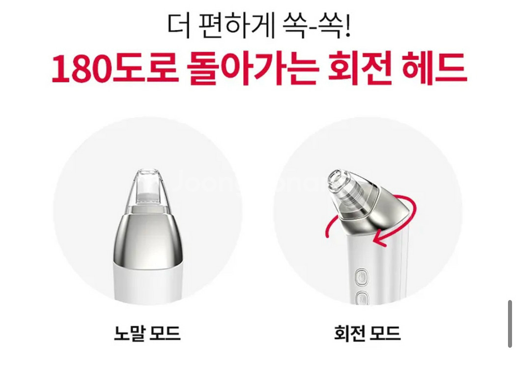 택포)나무팩토리 5단계 피지흡입기--6