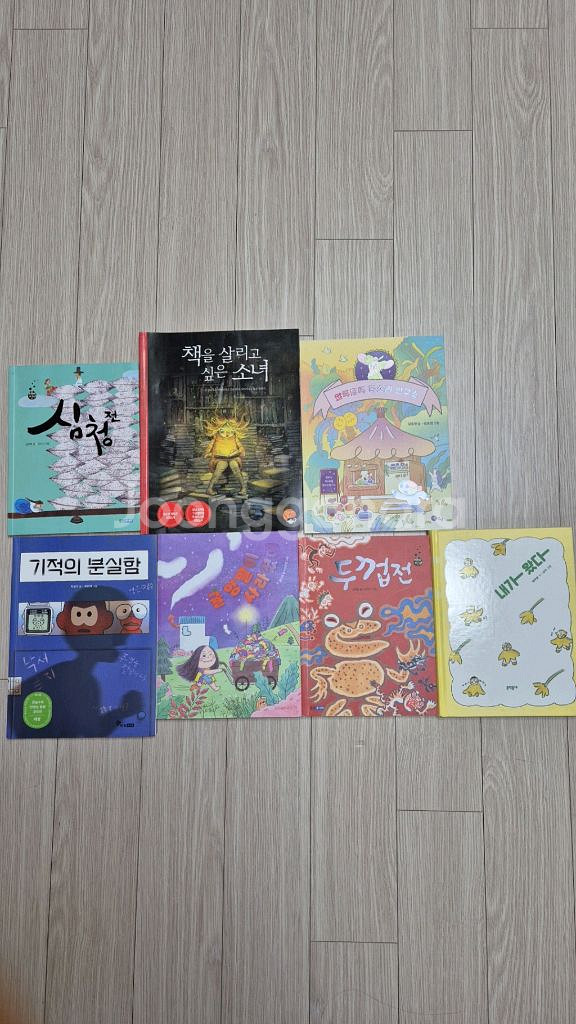 C&A 논술 학원 3학년--0