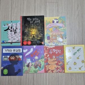 C&A 논술 학원 3학년