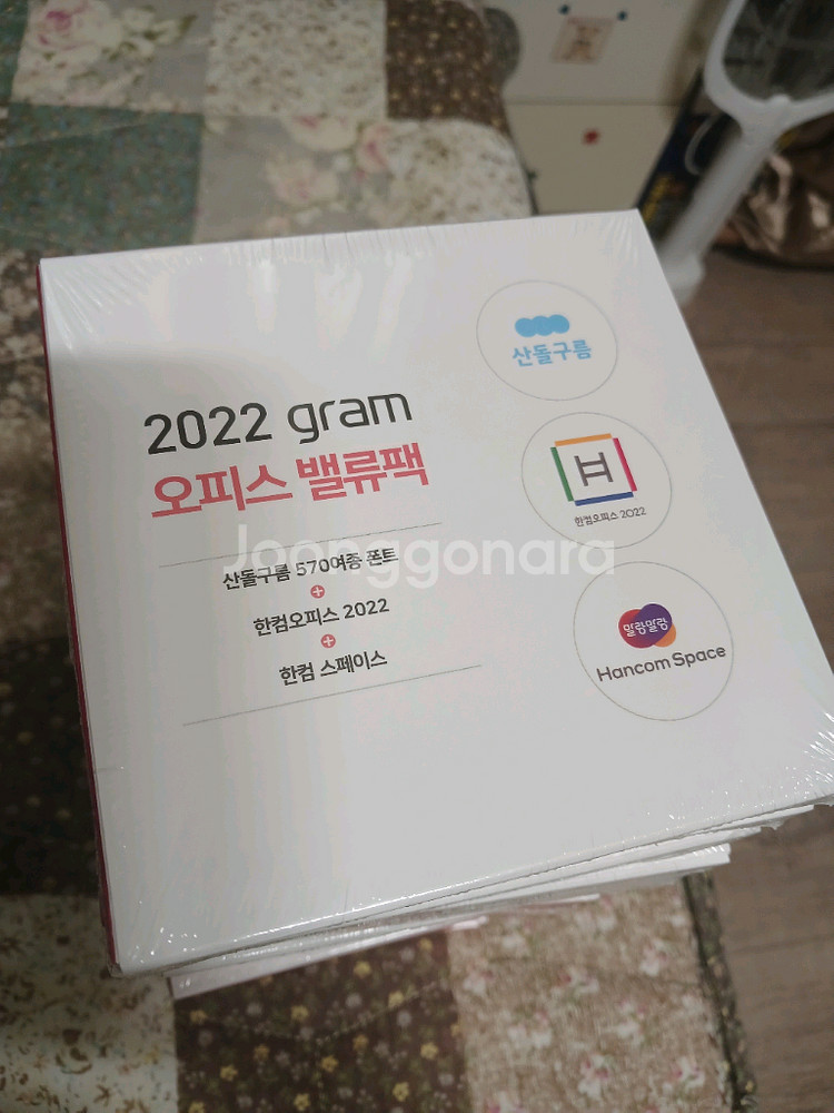 한컴 오피스 그램전용 2022미개봉--0