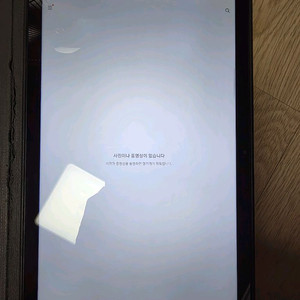 삼성 갤럭시탭 A7 (SM-T500) wifi