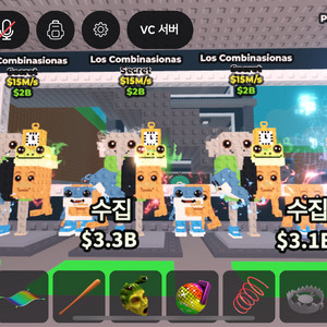 브레인롯 훔치기 판매(로스 라그란데,팟 하스팟)