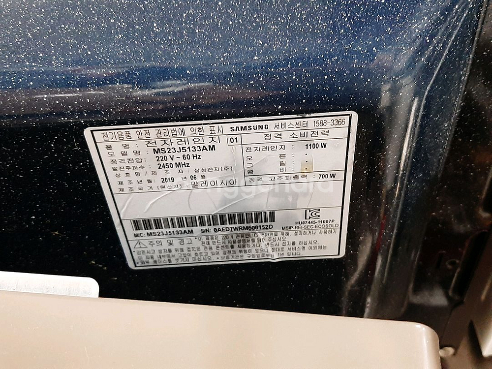 삼성 전자레인지 MS23J5133AM--6