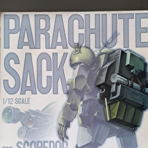 야마토 1/12 보톰즈 스코프독 파라슈트 팝니다