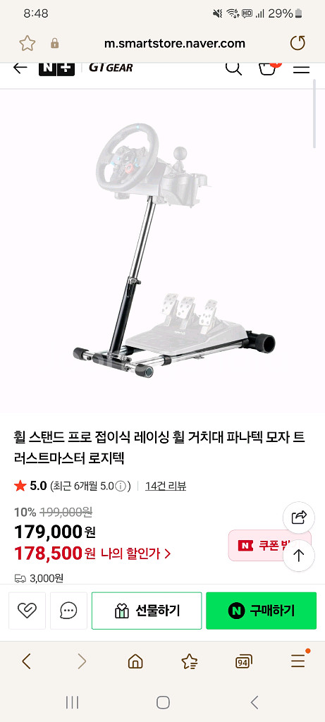 로지텍 G920 레이싱휠. 로지텍 g29 동일성능--2