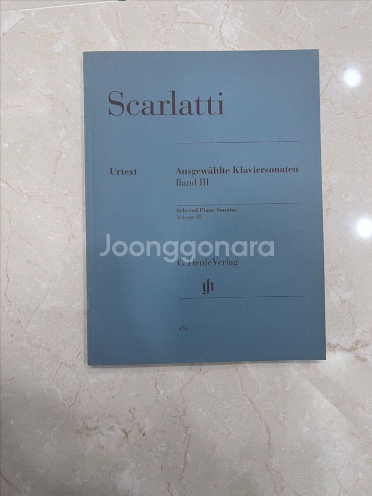 헨레판 스카를라티 피아노 소나타집3 (Band III)--0
