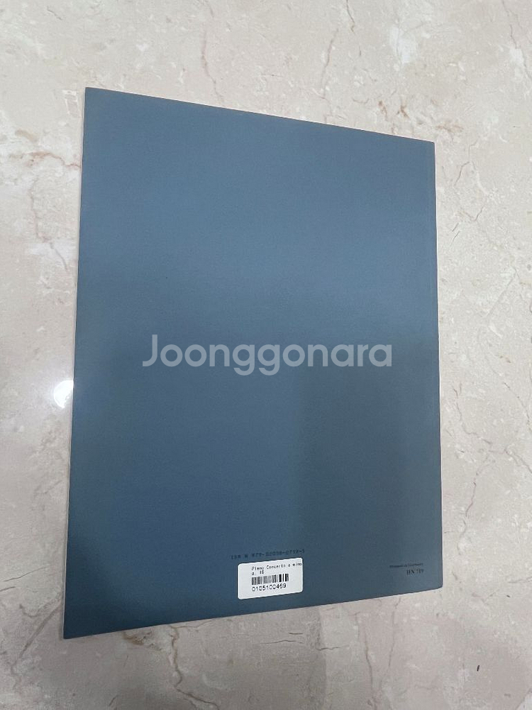 헨레판 그리그 피아노 협주곡 16번 a단조--1