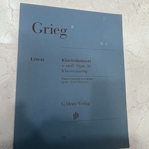 헨레판 그리그 피아노 협주곡 16번 a단조