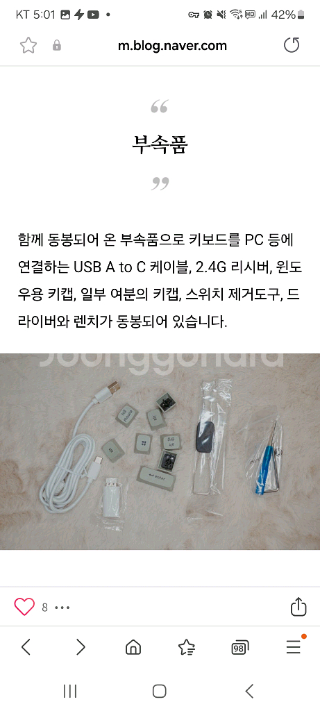 키크론 K10 Pro SE2 풀배열 기계식 무선키보드--3