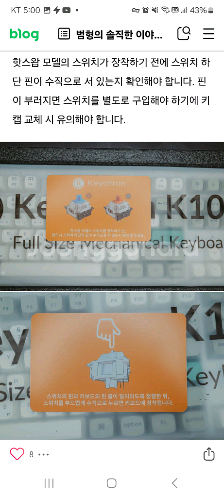 키크론 K10 Pro SE2 풀배열 기계식 무선키보드--2