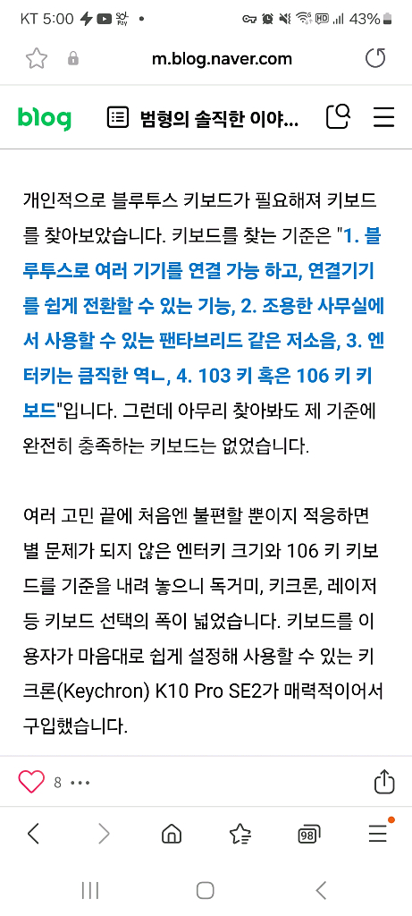 키크론 K10 Pro SE2 풀배열 기계식 무선키보드--1