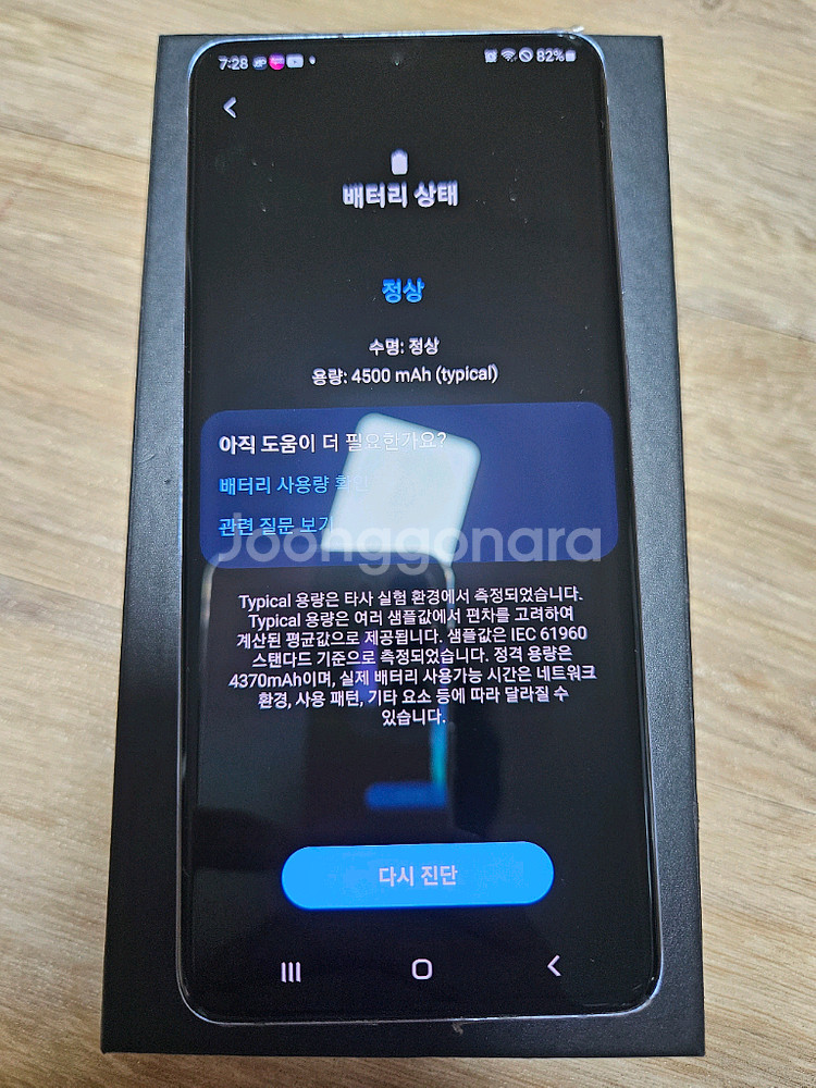 s20플러스 bts(개인)--9