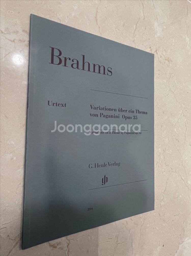 헨레판 브람스 파가니니 변주곡 op.35 악보--0