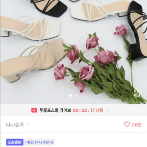 에이블리 스트랩 힐 샌들 슬리퍼
