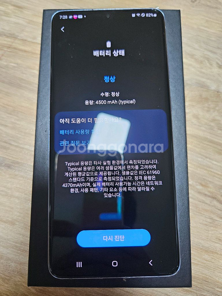 s20플러스 bts(개인)--12