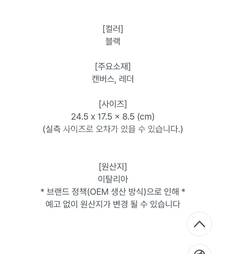 [새제품]버버리크로스백--6