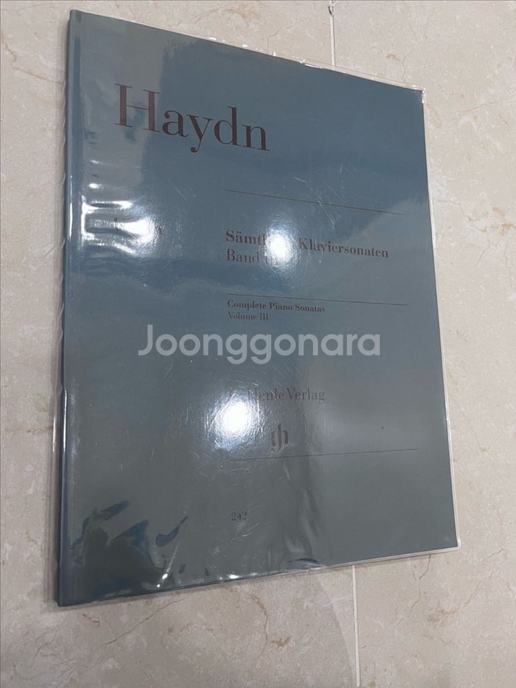헨레판 -하이든 소나타집 III--0