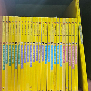 한걸음먼저 사회탐방