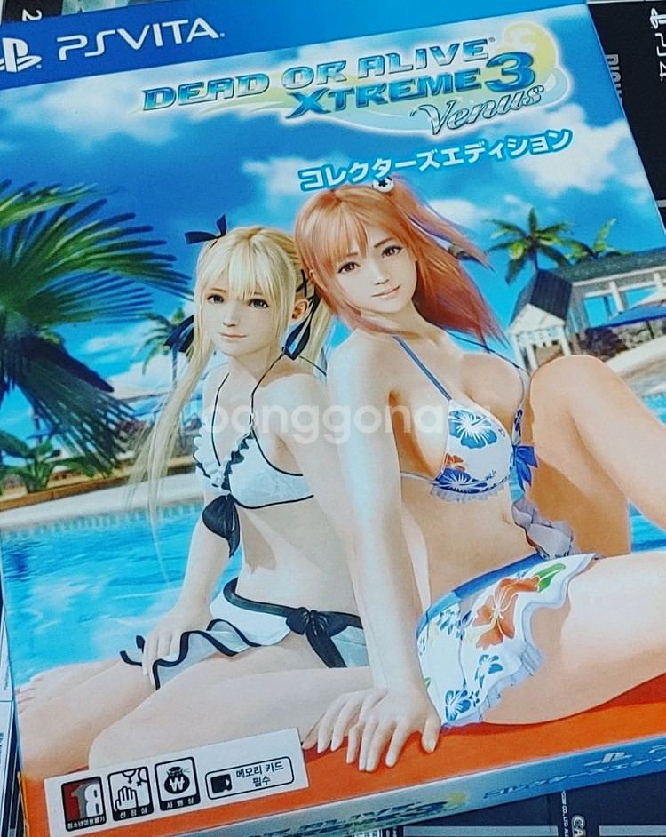 (S급/택포)PSVita DOA익스트림3 한정판팝니다!--3