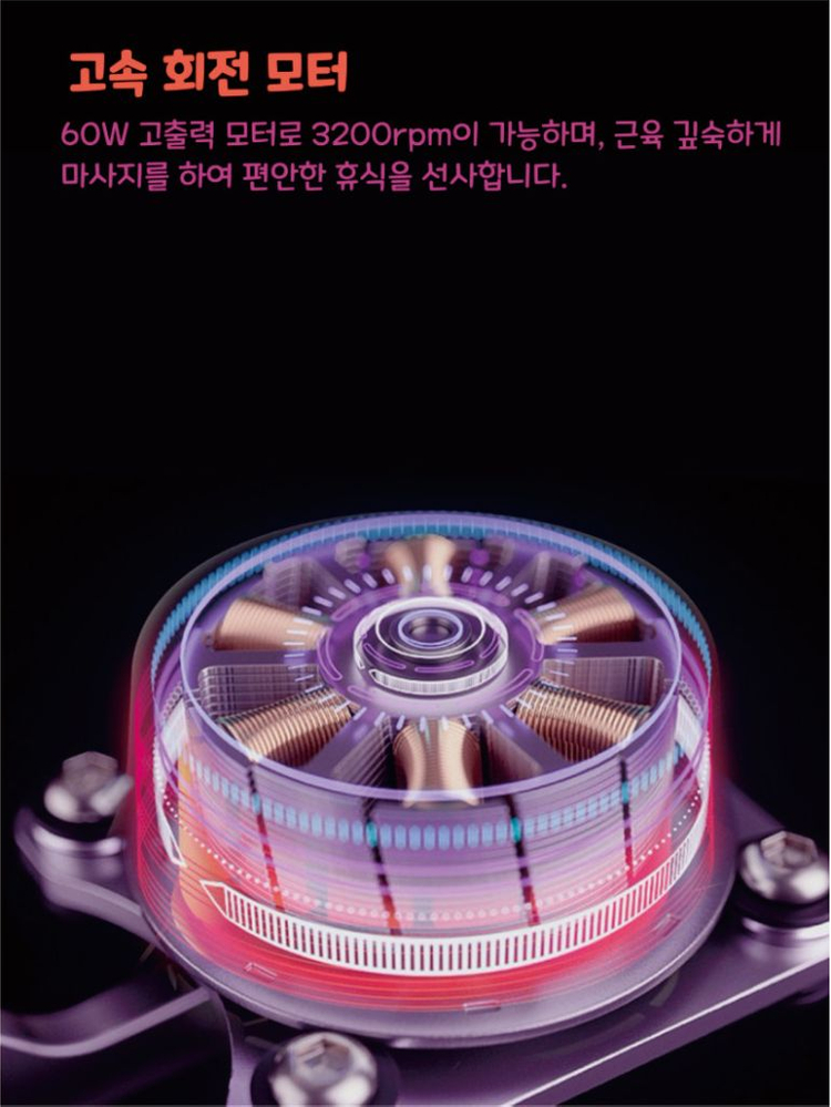 7.4V 터치형 32단계 강력 미니 안마기 이미지