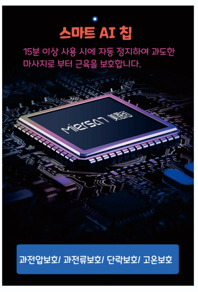 7.4V 터치형 32단계 강력 미니 안마기 이미지