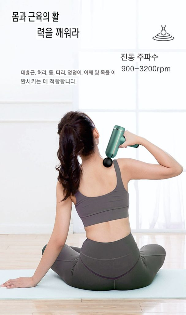 7.4V 터치형 32단계 강력 미니 안마기 이미지
