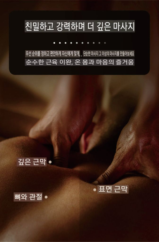 7.4V 터치형 32단계 강력 미니 안마기 이미지