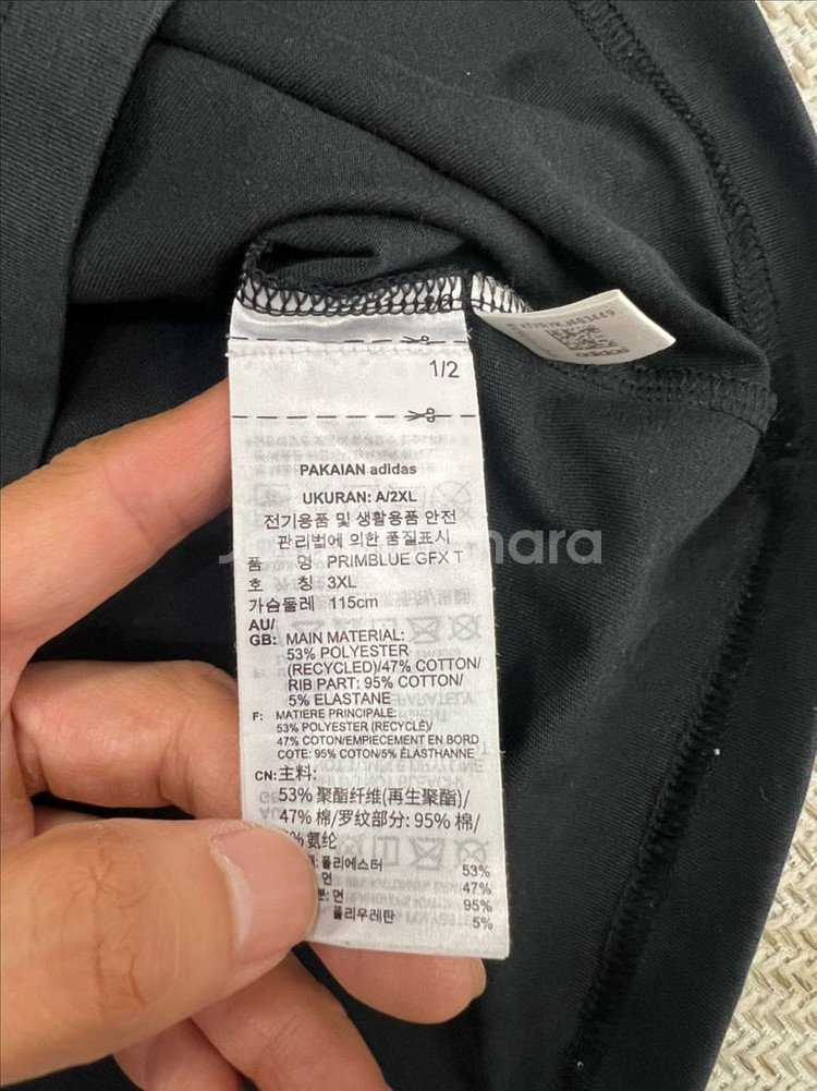 정품) 아디다스 남성 반팔티 3XL--5