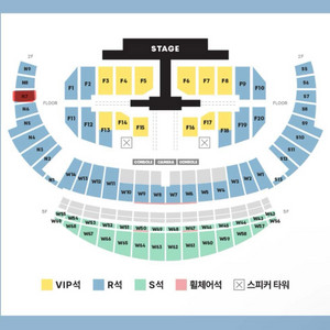 세븐틴 콘서트 첫콘 N7구역 양도