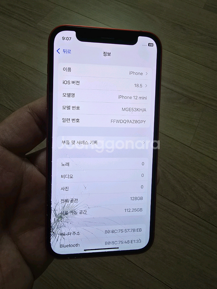 아이폰12미니128 파손폰--2