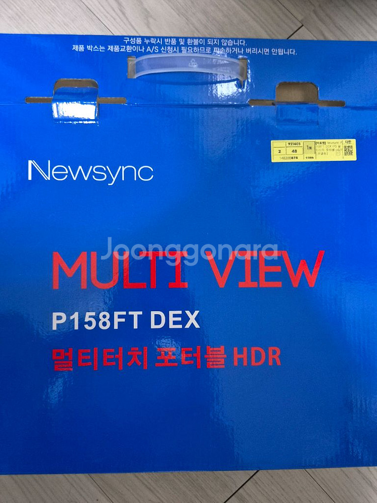 멀티뷰 포터블 HDR 모니터 P158FT DEX--0