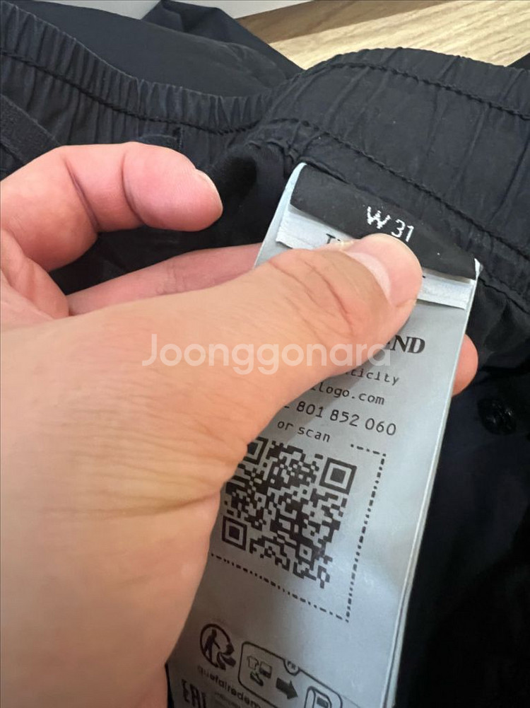 24ss 스톤아일랜드 조거바지 31-33--2